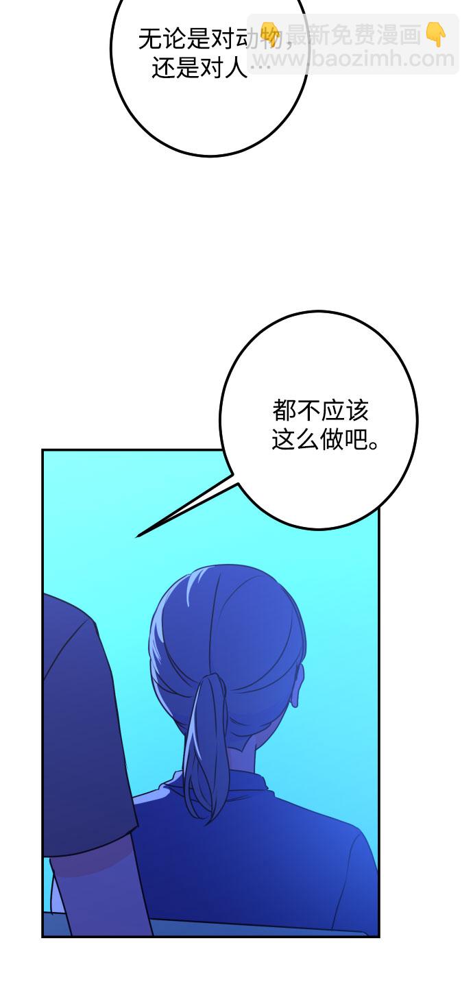 [第19话] 入海（2）15