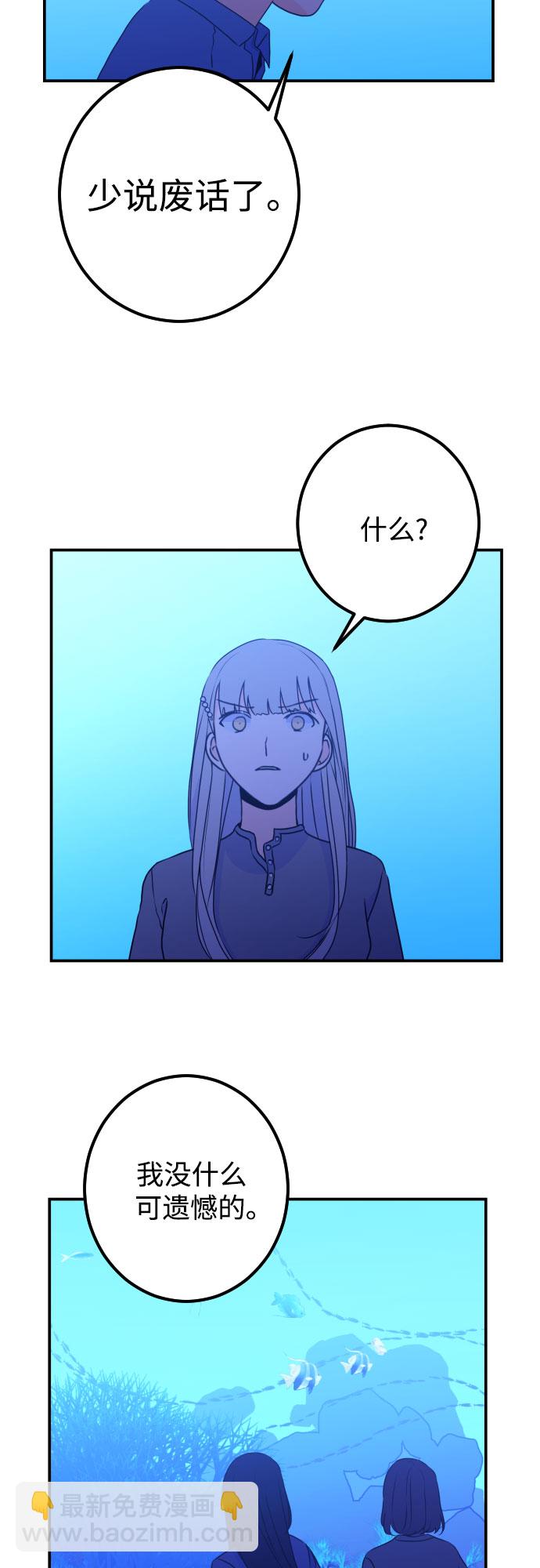 [第19话] 入海（2）17