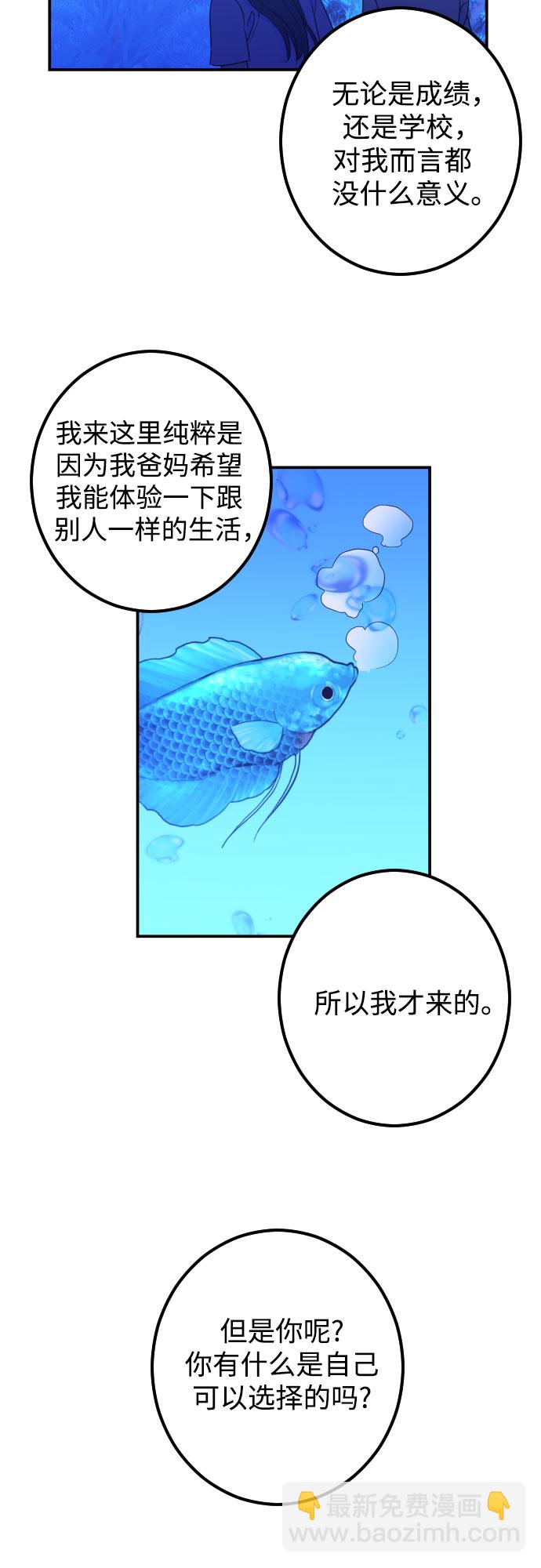 [第19话] 入海（2）18