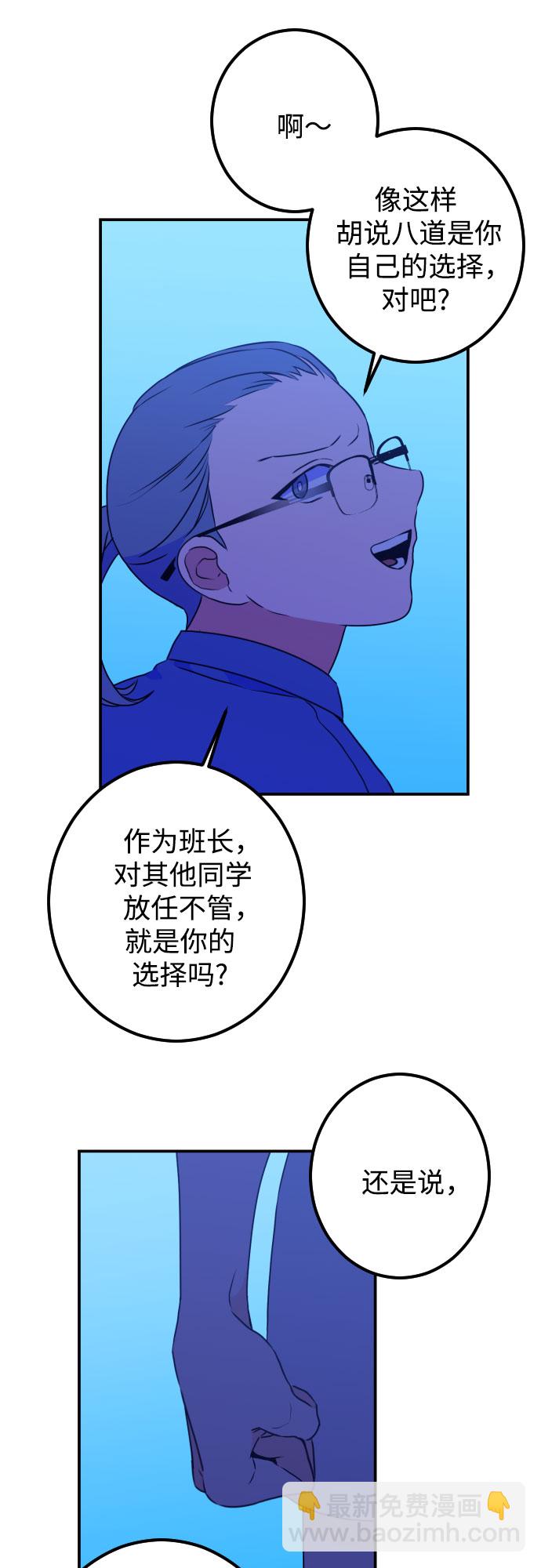 [第19话] 入海（2）19