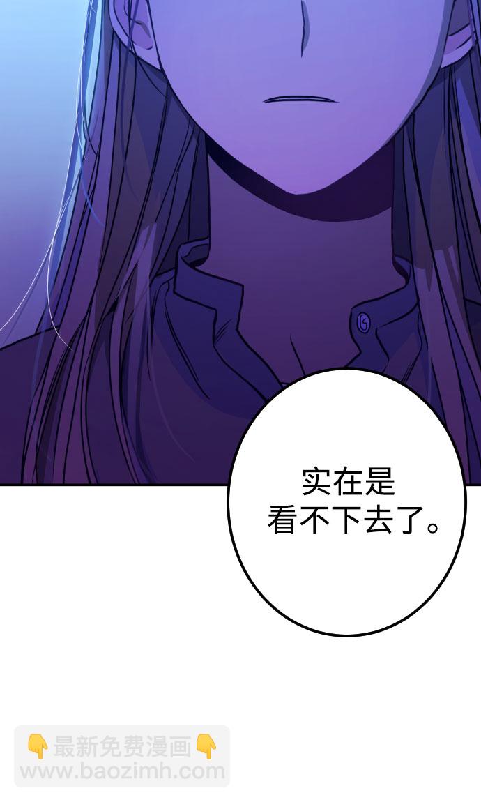 [第19话] 入海（2）21