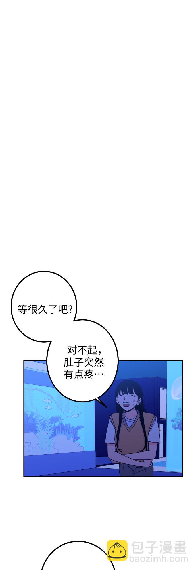 [第19话] 入海（2）22