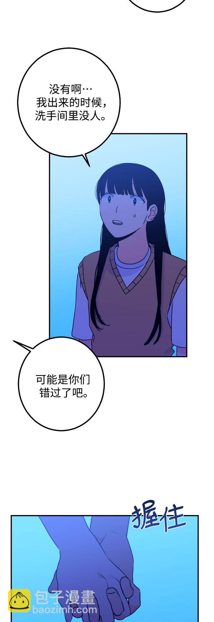 [第19话] 入海（2）24