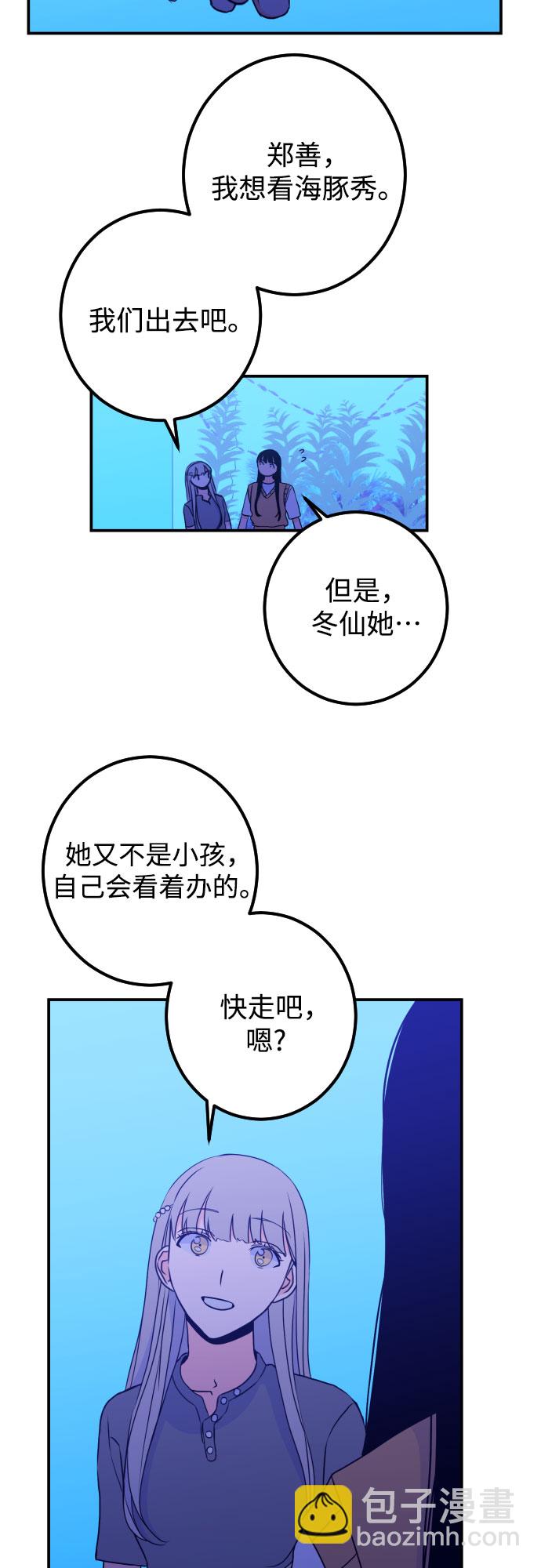 [第19话] 入海（2）25