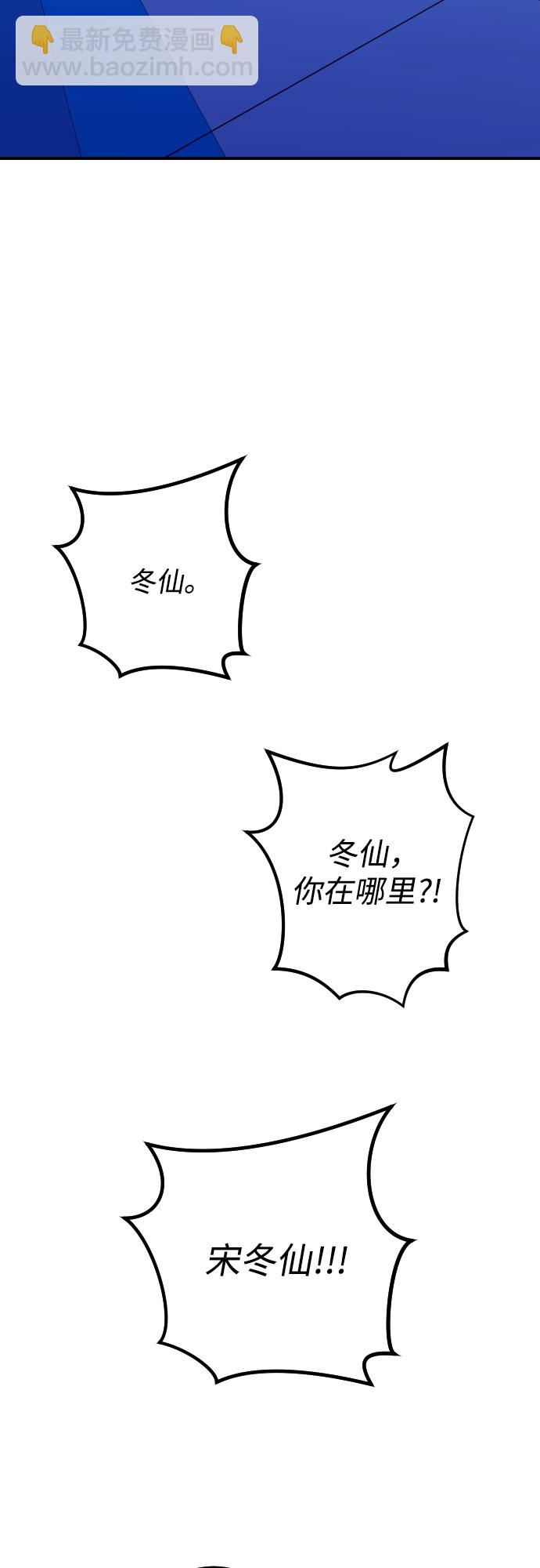 [第19话] 入海（2）29