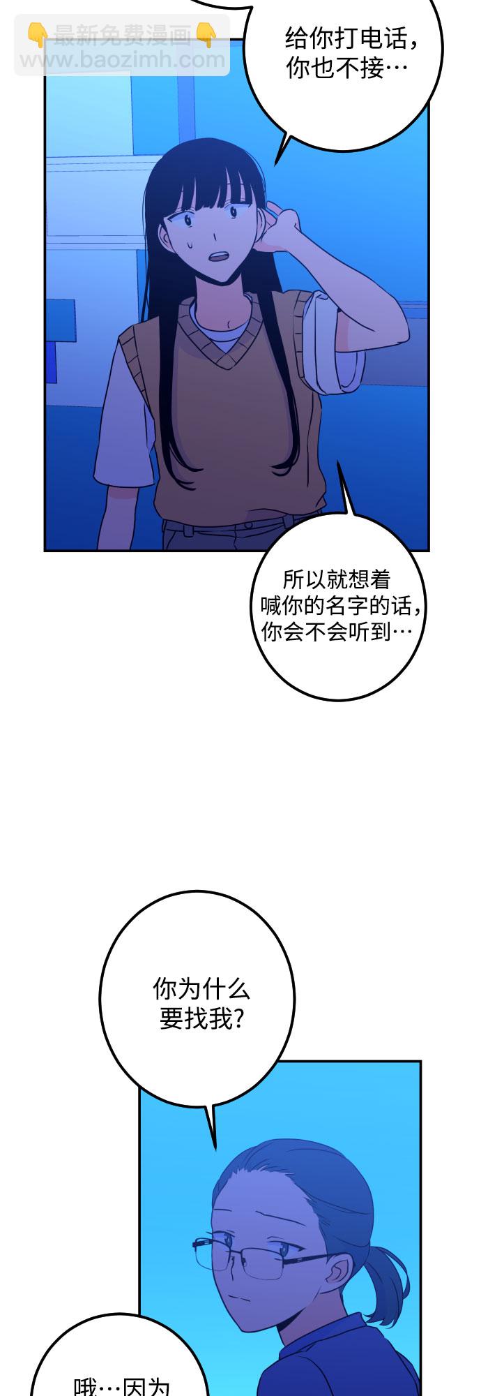 [第19话] 入海（2）31