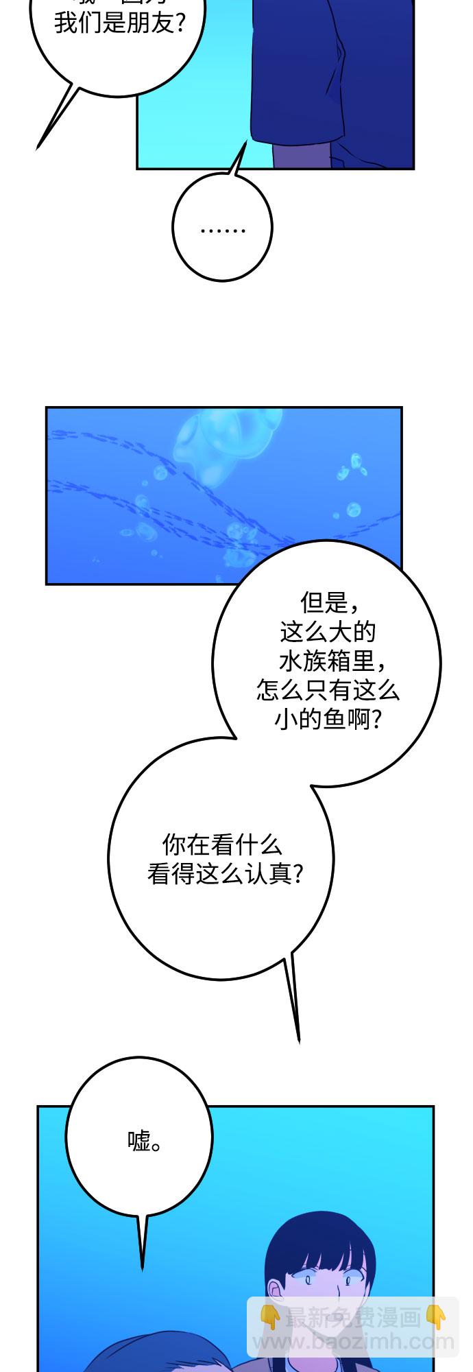 [第19话] 入海（2）32