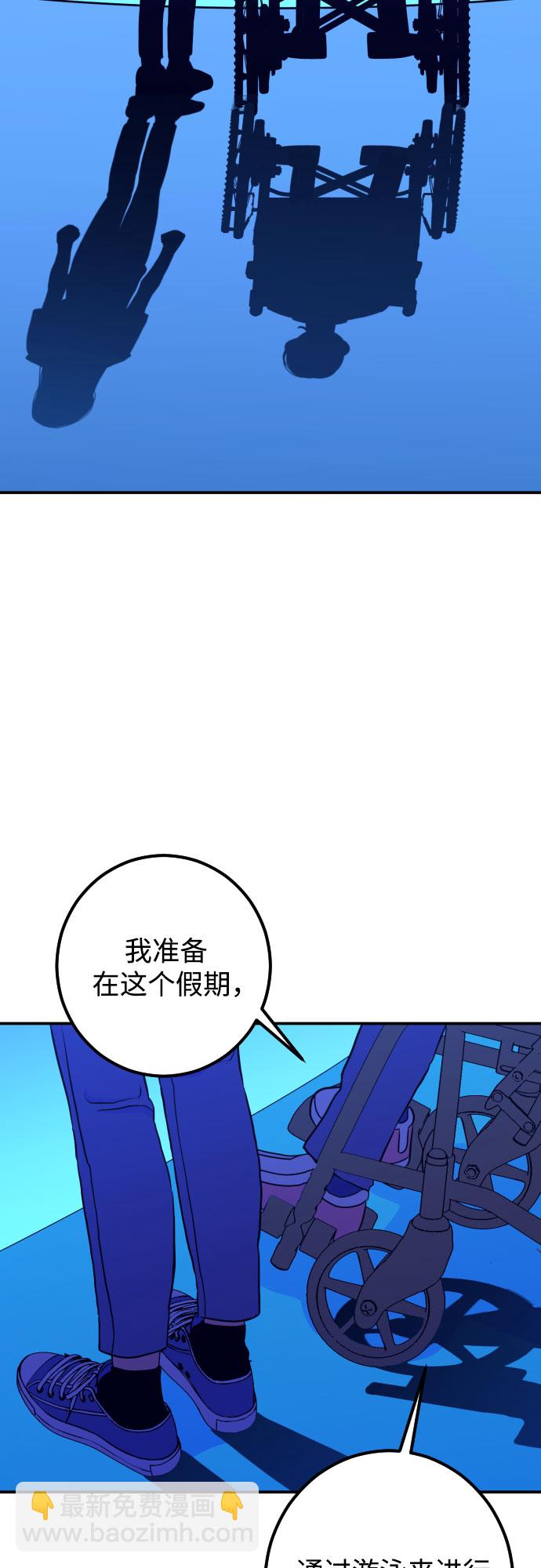 [第19话] 入海（2）37