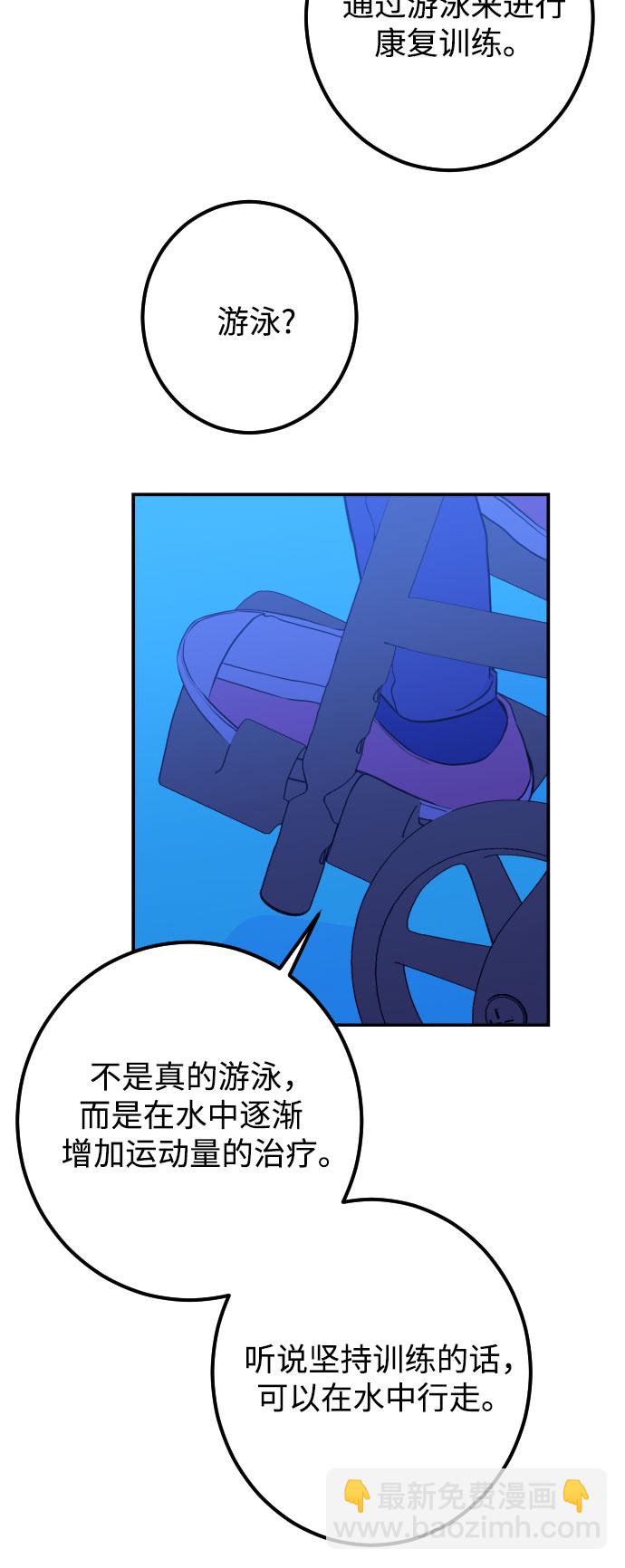 [第19话] 入海（2）38