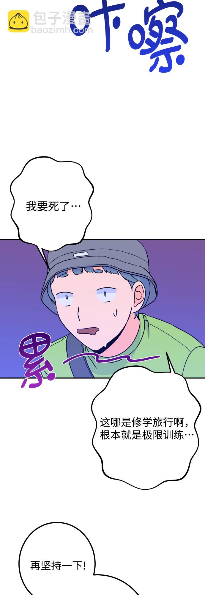 [第19话] 入海（2）4