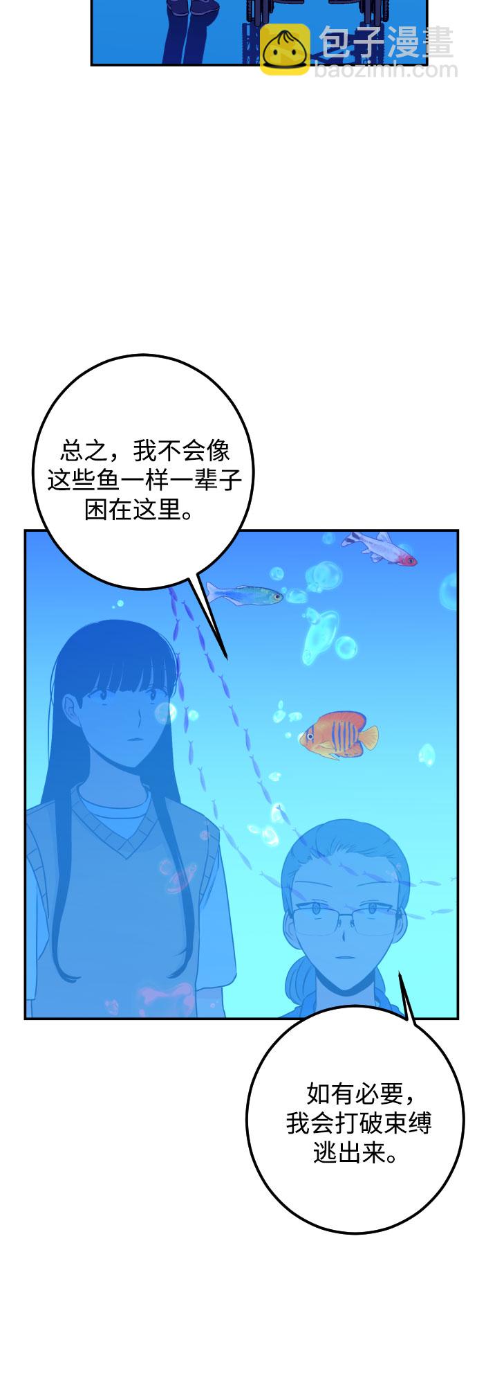 [第19话] 入海（2）40
