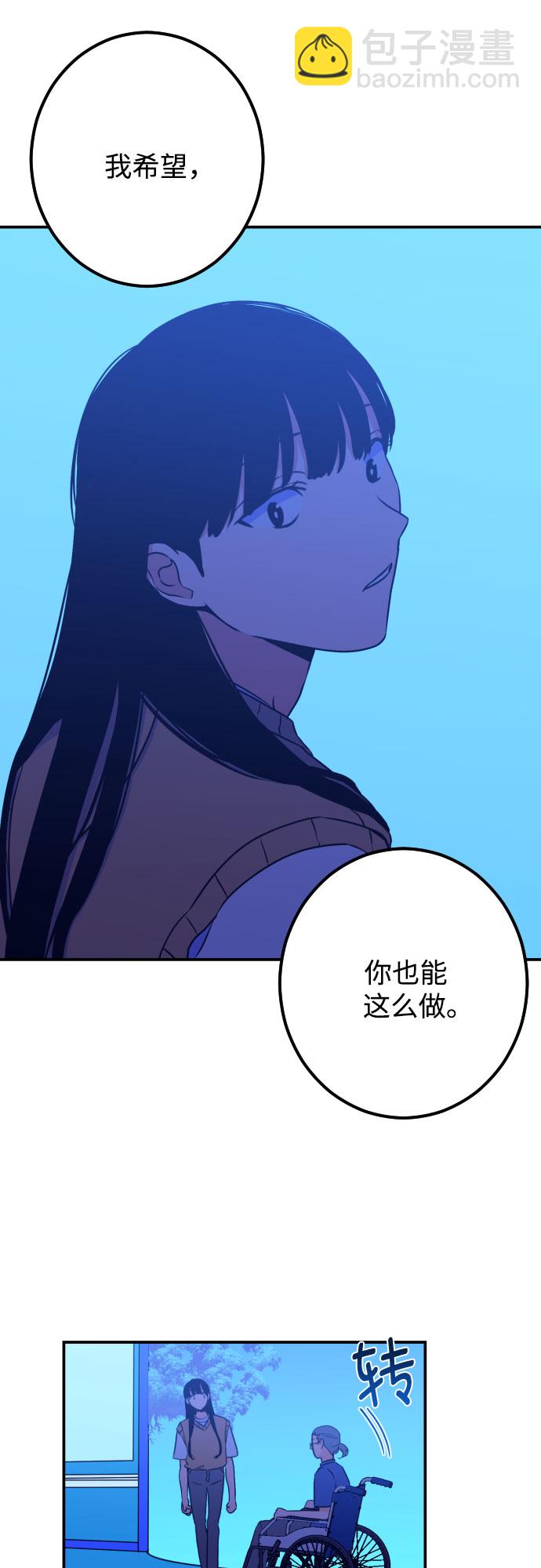 [第19话] 入海（2）41