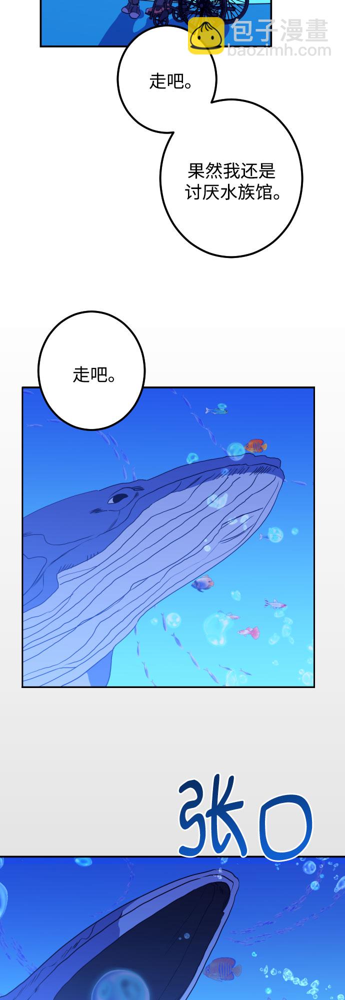 [第19话] 入海（2）42