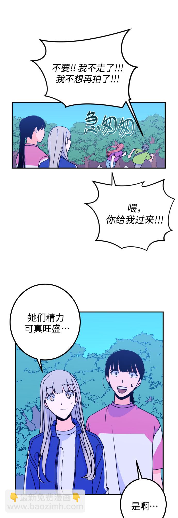 [第19话] 入海（2）6