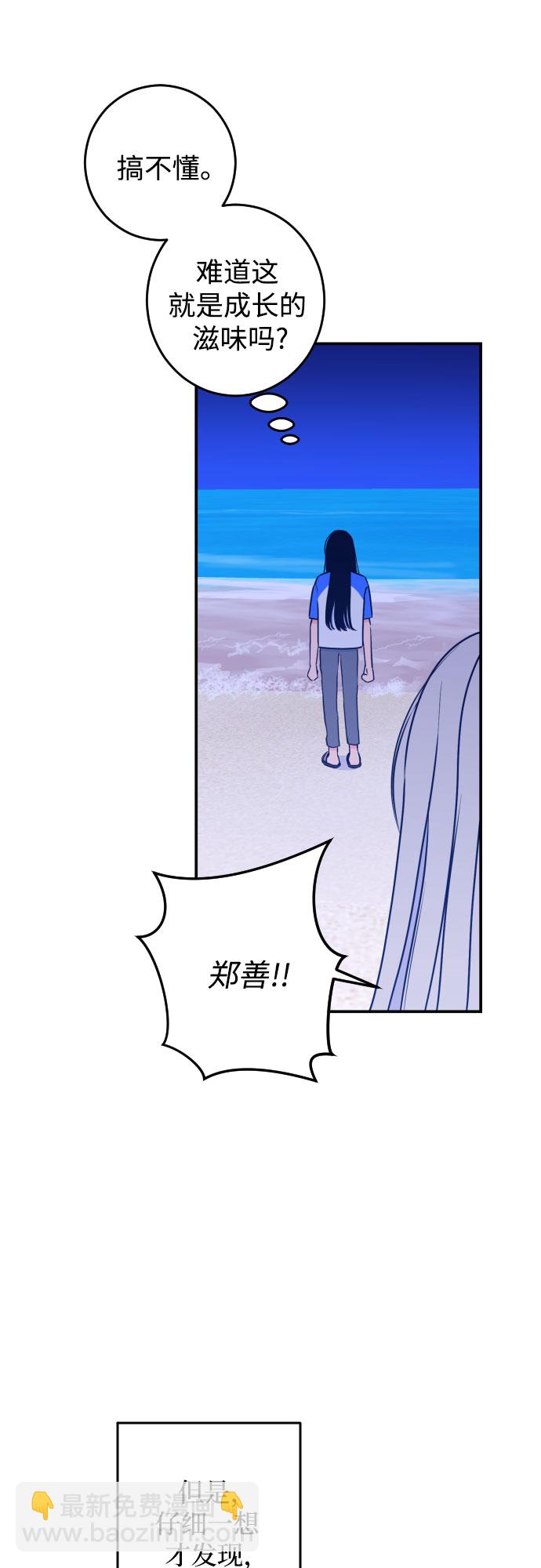 [第20话] 入海（3）12