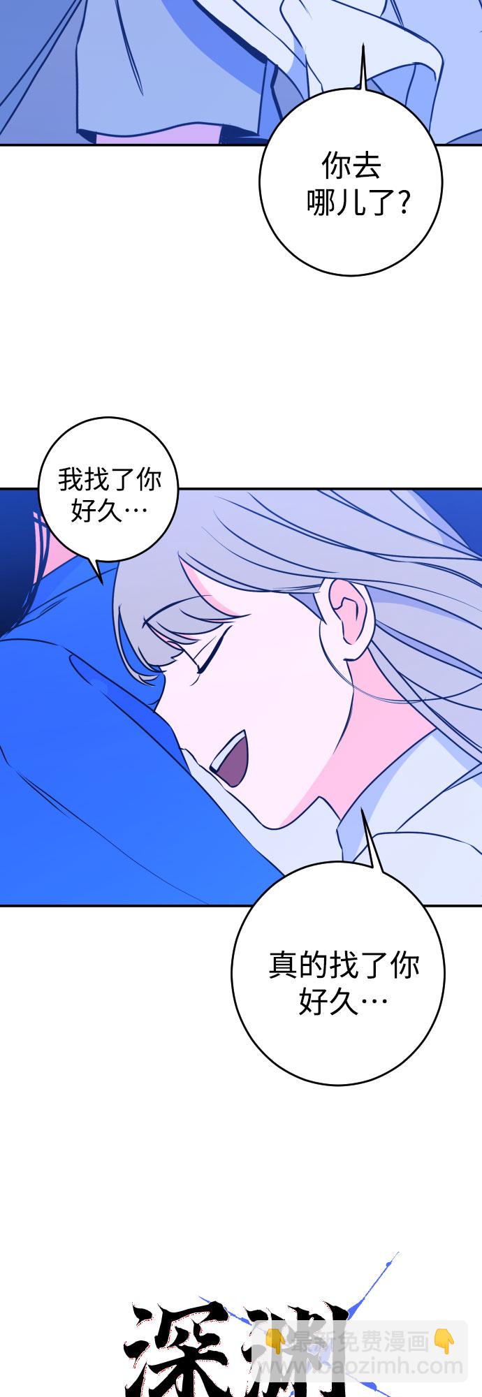 [第20话] 入海（3）15