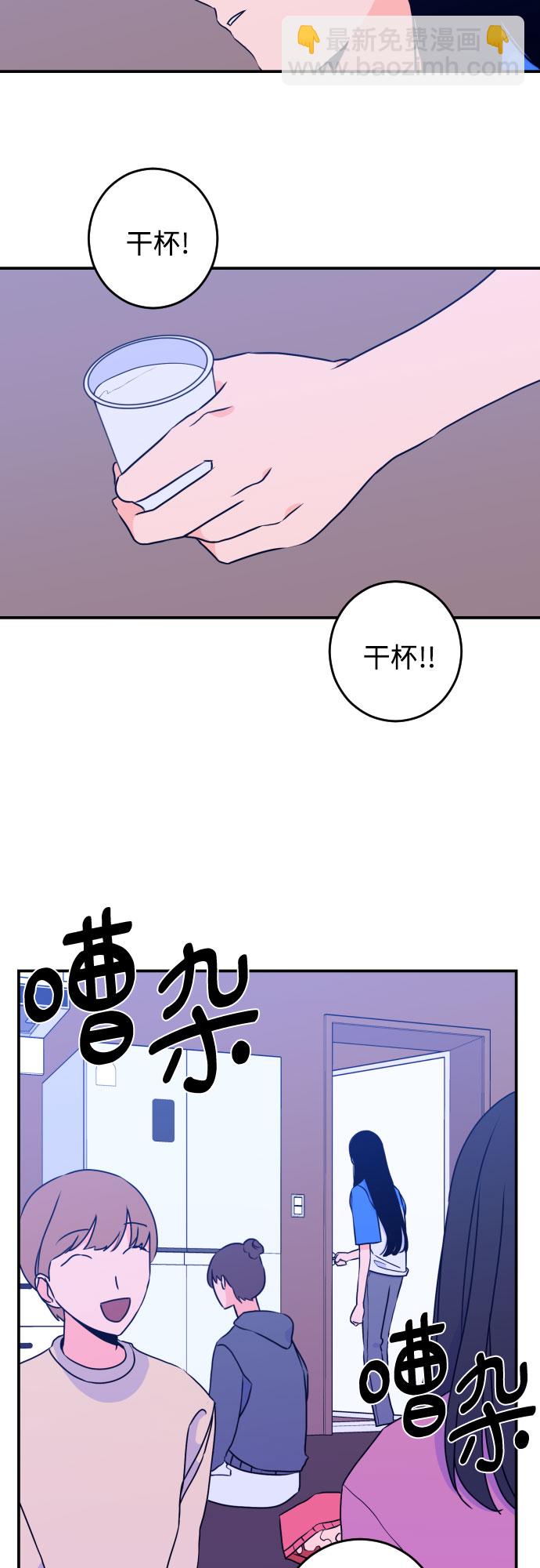 [第20话] 入海（3）2
