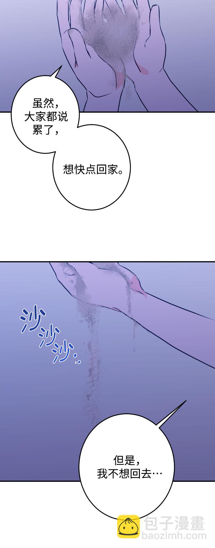 [第20话] 入海（3）20