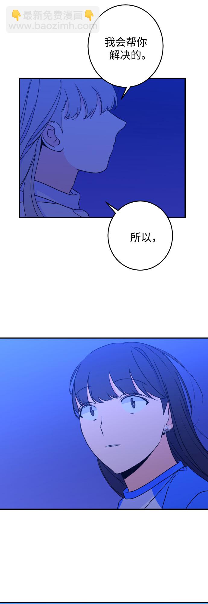 [第20话] 入海（3）23