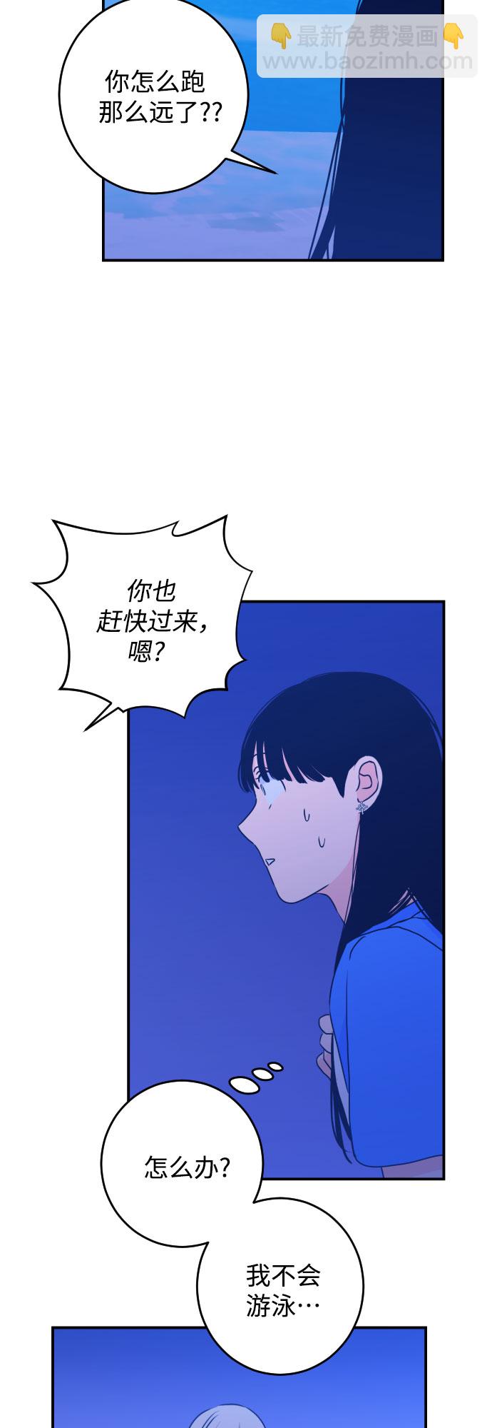 [第20话] 入海（3）27