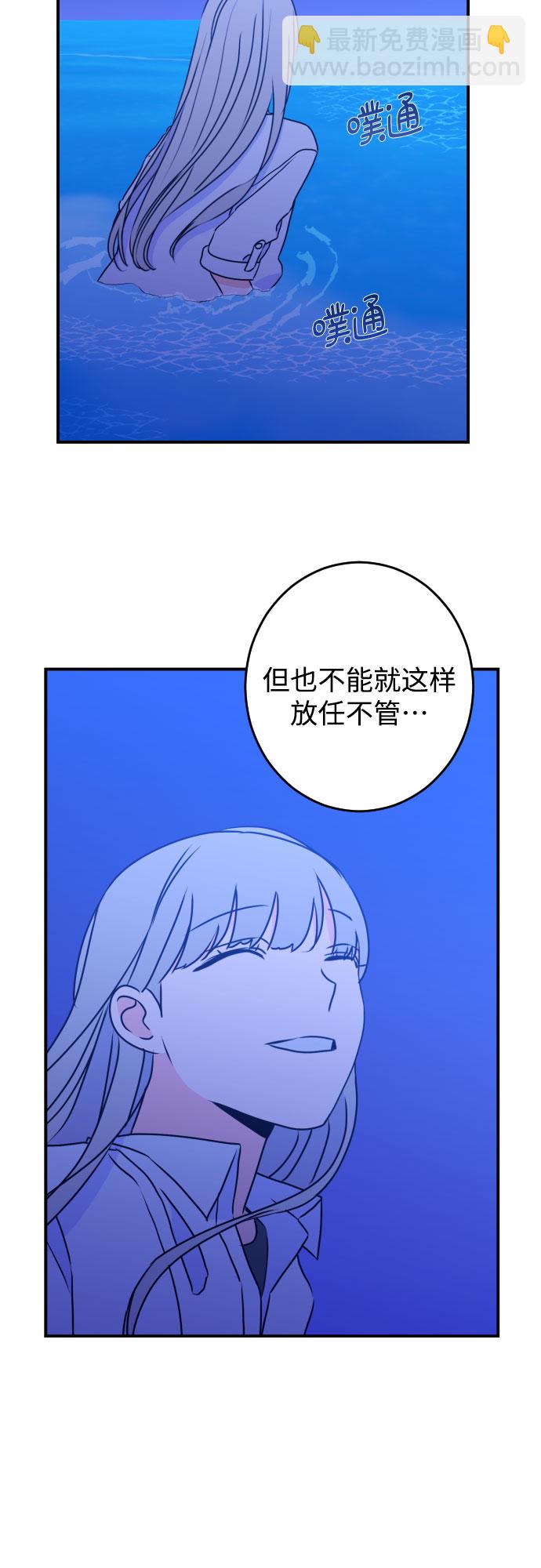 [第20话] 入海（3）28
