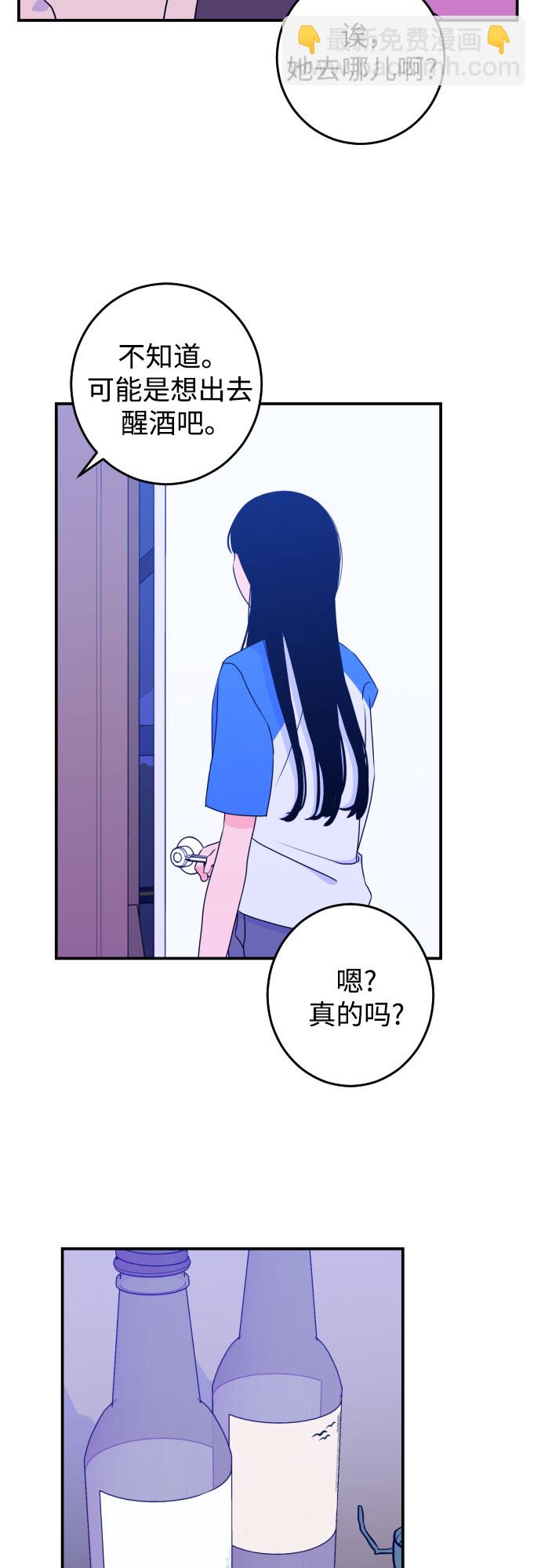 [第20话] 入海（3）3