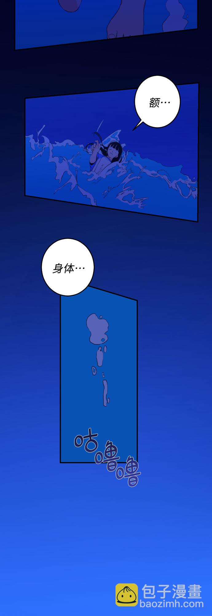 [第20话] 入海（3）33