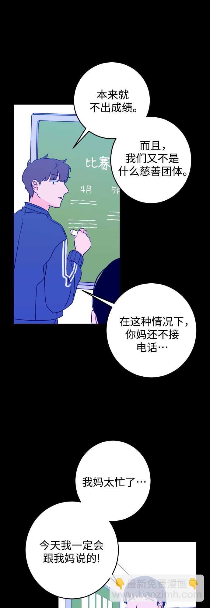 [第20话] 入海（3）36