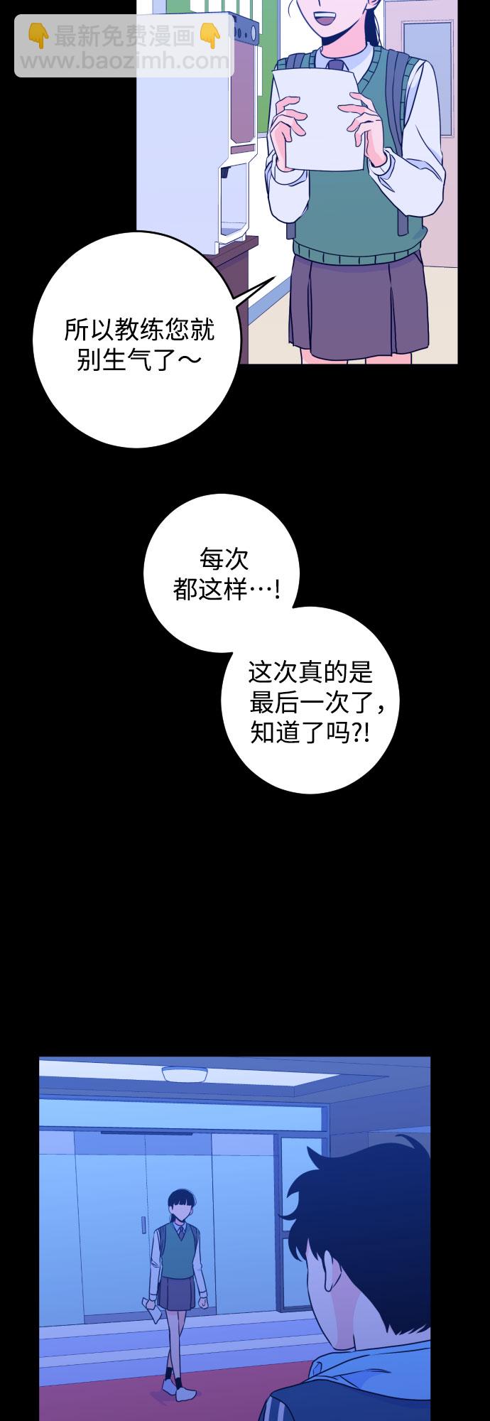 [第20话] 入海（3）37