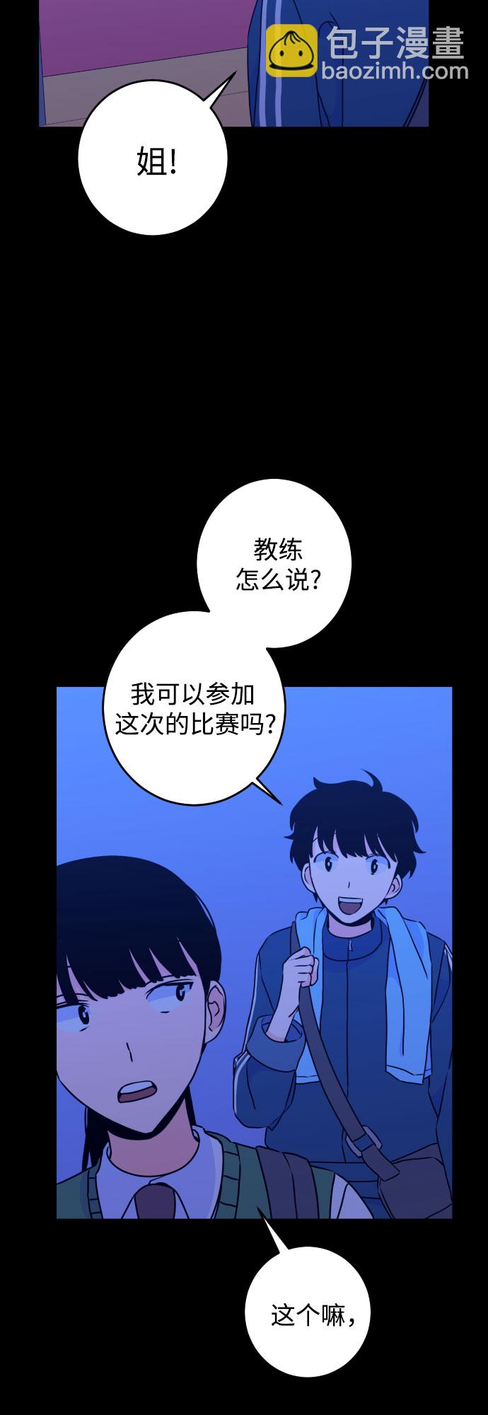 [第20话] 入海（3）38