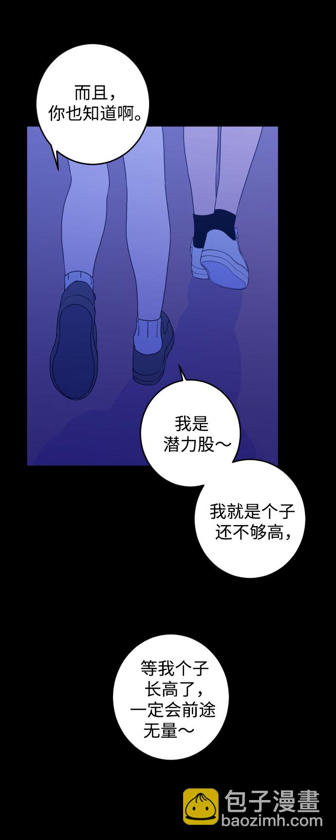 [第20话] 入海（3）40