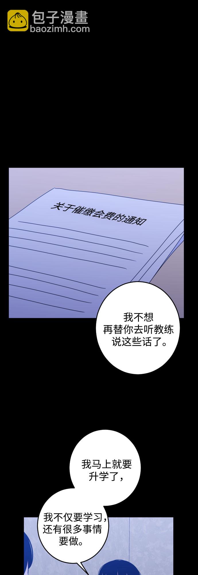[第20话] 入海（3）41