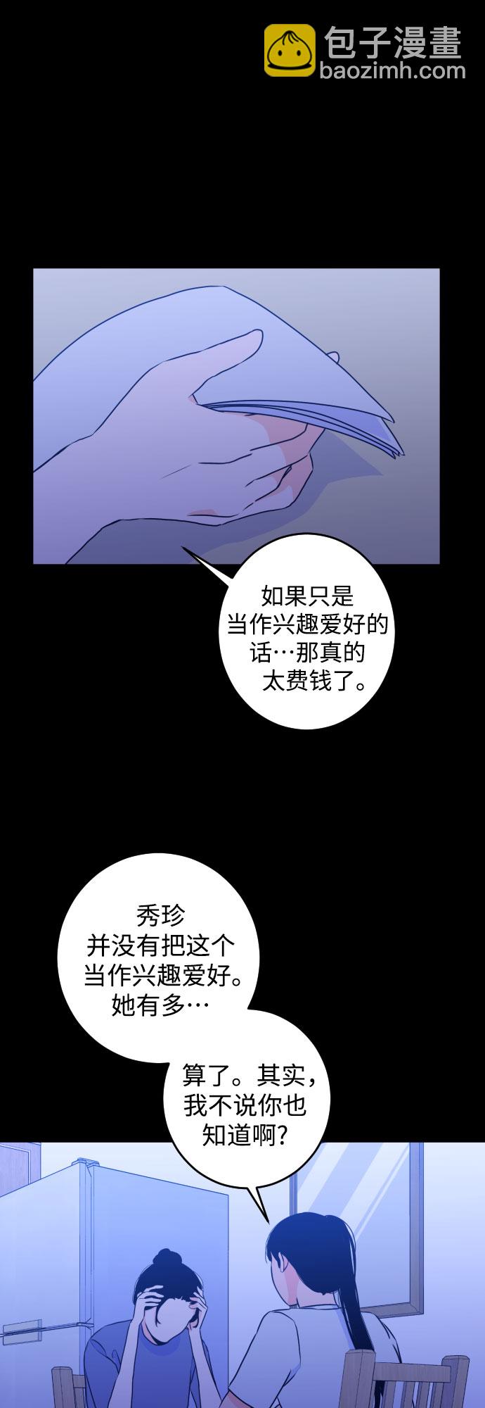[第20话] 入海（3）43
