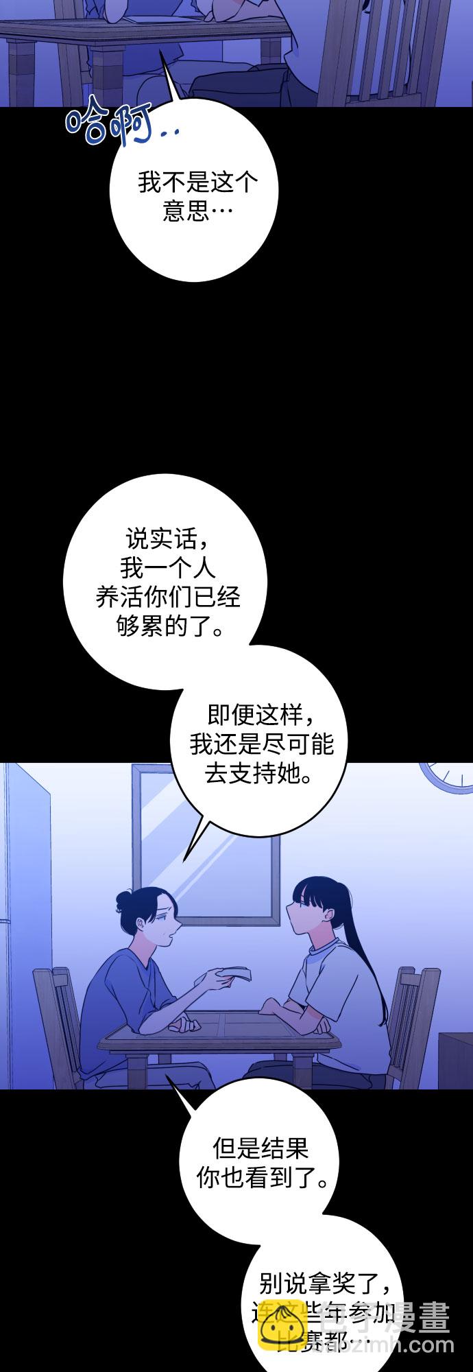 [第20话] 入海（3）44