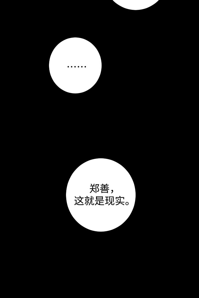 [第20话] 入海（3）45
