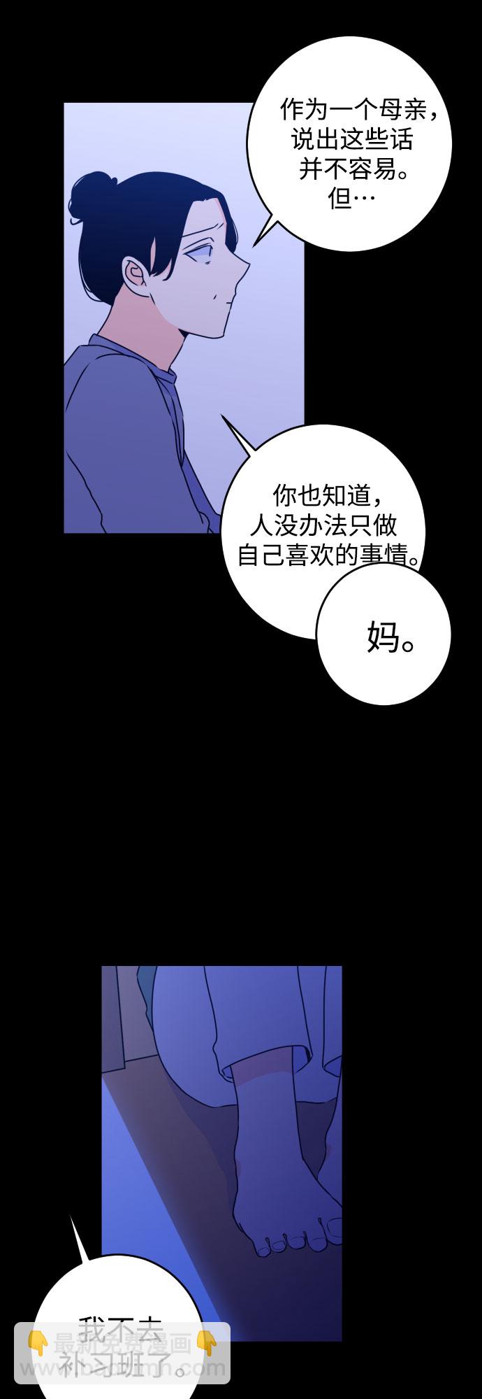 [第20话] 入海（3）46