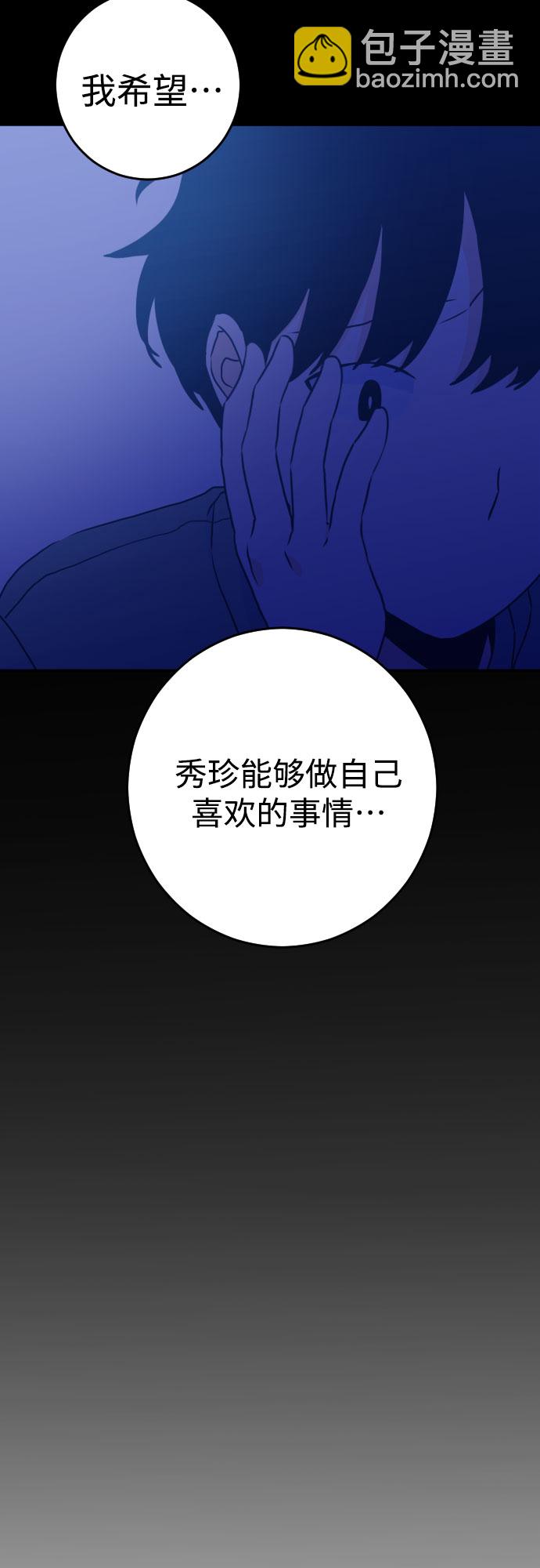 [第20话] 入海（3）48