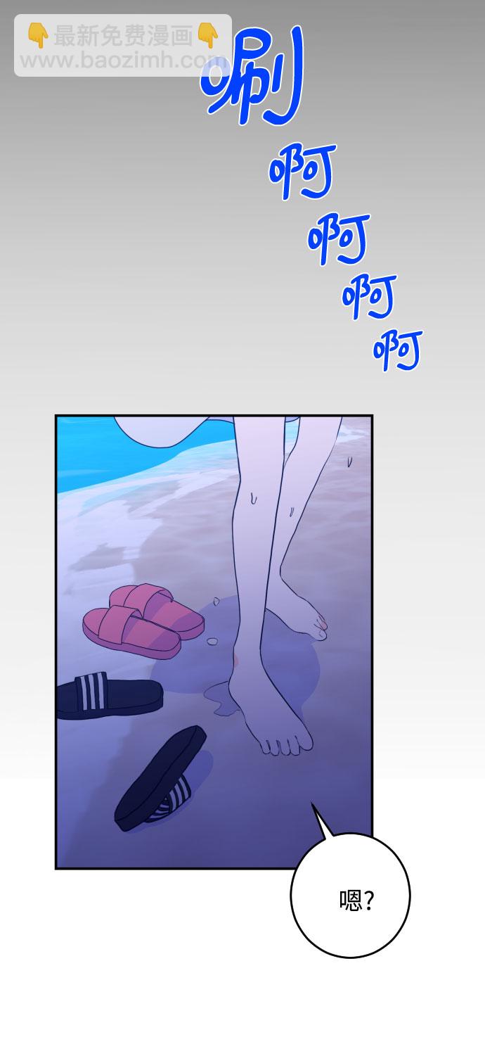 [第20话] 入海（3）49