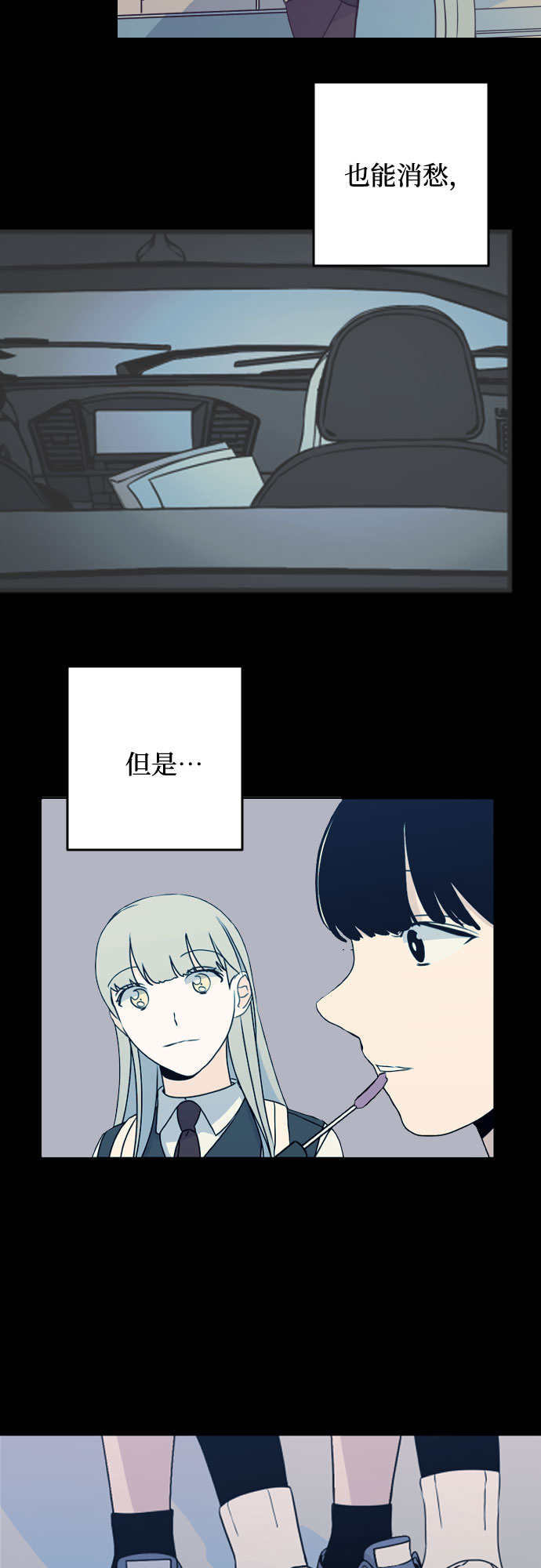 [第20话] 入海（3）8