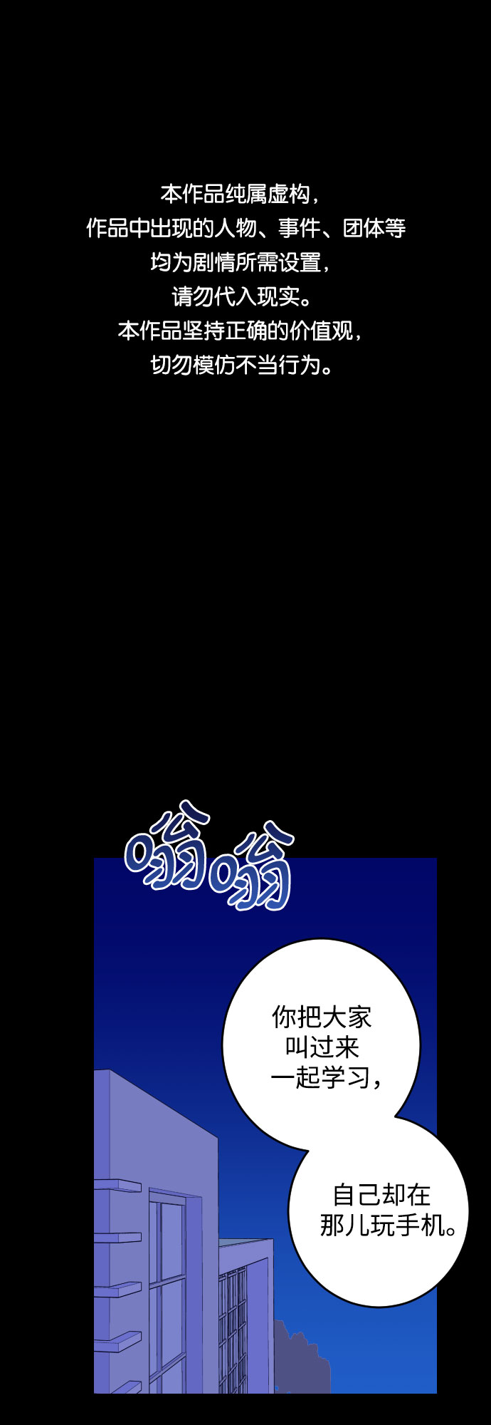 [第21话] 入海（4）0