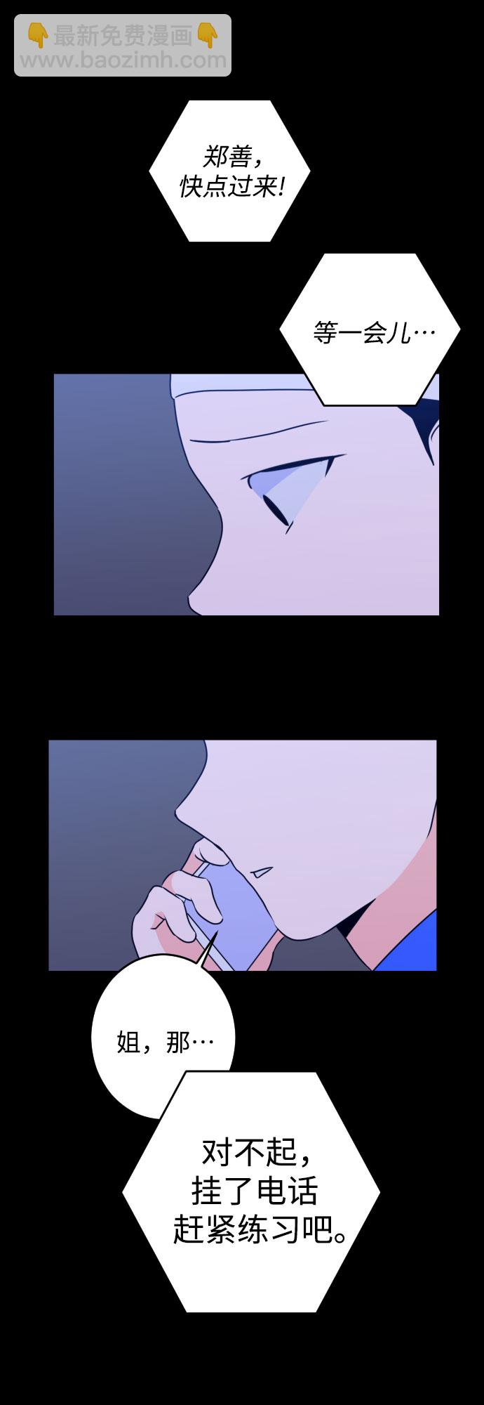 [第21话] 入海（4）10