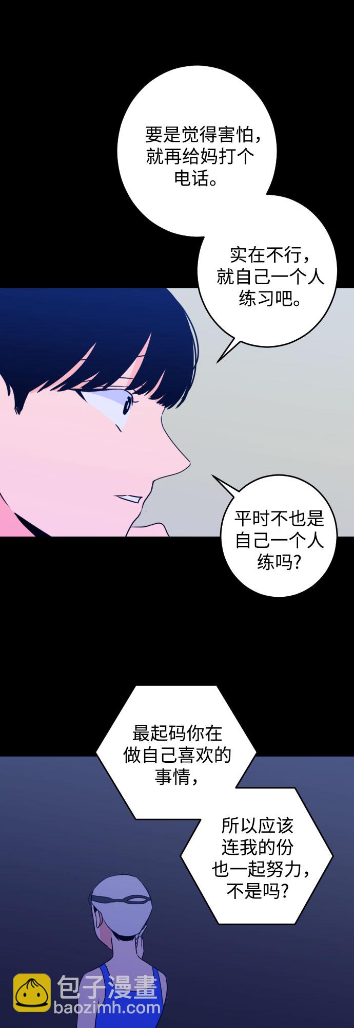 [第21话] 入海（4）11