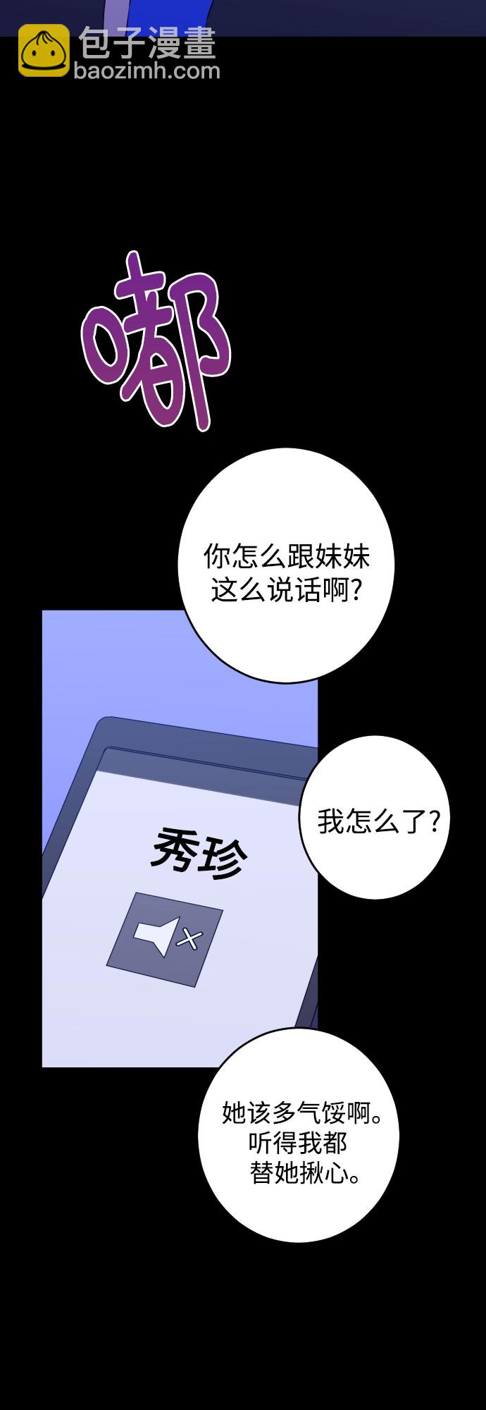 [第21话] 入海（4）12