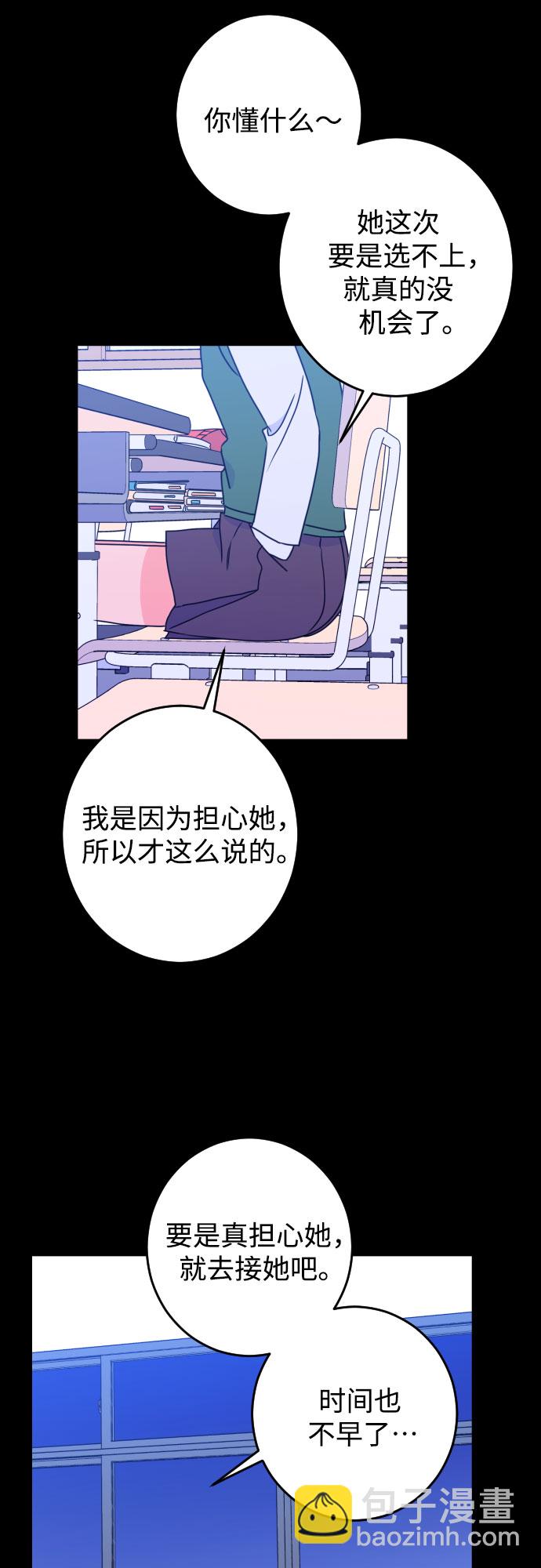 [第21话] 入海（4）13