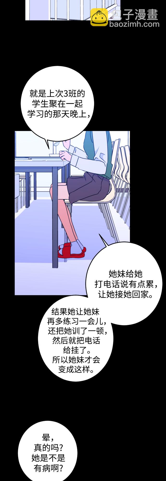[第21话] 入海（4）19