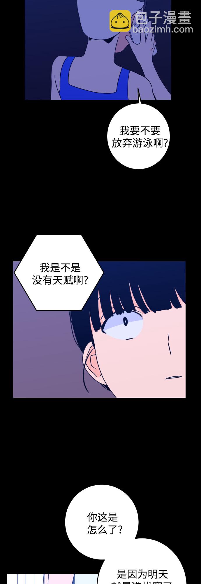 [第21话] 入海（4）2