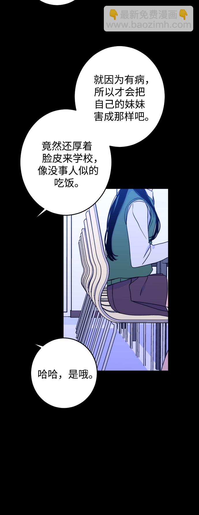 [第21话] 入海（4）20