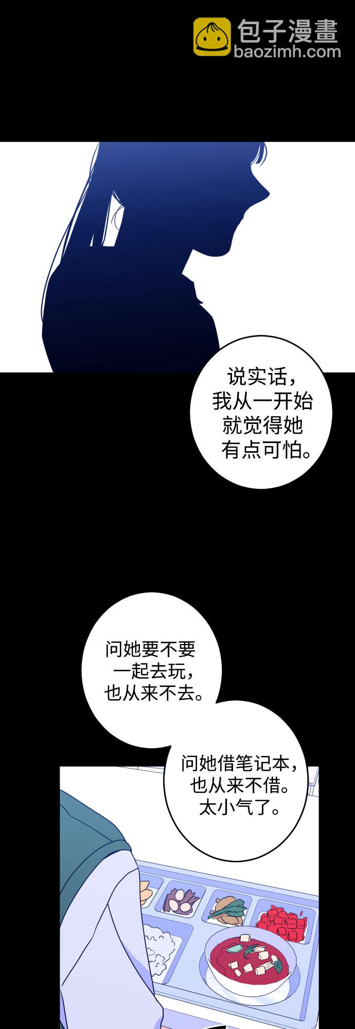 [第21话] 入海（4）21