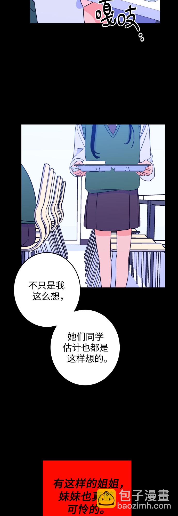 [第21话] 入海（4）22