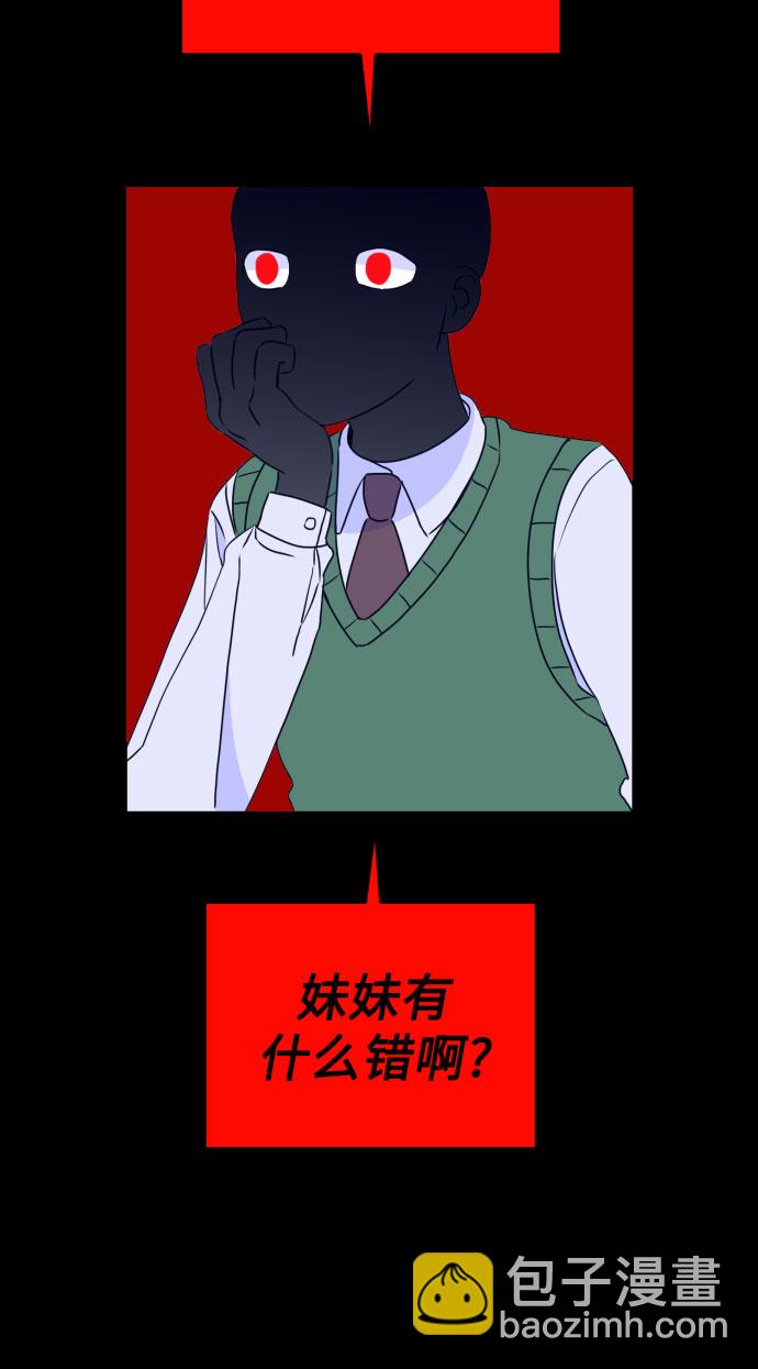 [第21话] 入海（4）23
